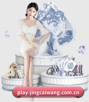 竞彩网 APP 界面